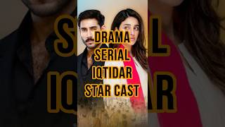 Iqtidar Drama Star Cast iqtidardrama iqtidarbts iqtidardramacast [upl. by Lyrem]