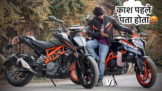 2024 Duke390Gen3 vs Old Duke390Gen2 Detailed Comparison😱इतना फ़र्क़ [upl. by Ainel]