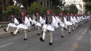 Παραταξη Ευζωνων Κυριακη 5212 Evzones marching [upl. by Wolff]