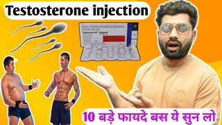 testosterone injection  testoviron depot 250 mg  testoviron depot 250 mg uses in hindi [upl. by Adnav480]