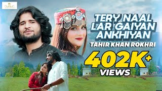 Tery Naal Lar Gaiyan Ankhiyan  Tahir Khan Rokhri  Official Video  Rokhri Production [upl. by Eittod]