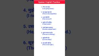 spokenenglish wordmeaning learnenglish vocabulary viralvideos viralshort [upl. by Jania]