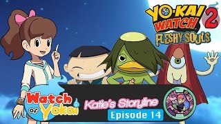 YoKai Watch 2 Fleshy Souls  Katies Storyline Episode 14 [upl. by Aieka]