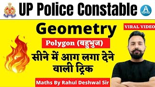 UP Police Constable Math  Geometry  Polygon  बहुभुज  😲😲 Maths By Rahul Deshwal Sir [upl. by Vorfeld585]