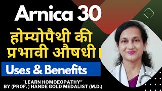 ARNICA 30 homeopathic medicine in hindi  Uses amp Benefits an Easy Way by Prof Hande [upl. by Tuinenga19]