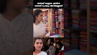 ഓൾക്ക് ഓളുടെ ഷഡിടെ സൈസ് പോലും അറിയൂല്ലാന്ന്  Vayasethrayaayi Muppathiee [upl. by Ydasahc756]