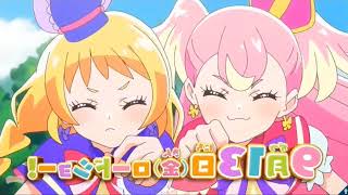 Wonderful precure All starts Remix [upl. by Merritt4]