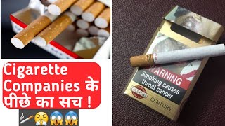 Advertisement of Cigarette Companies in January shorts youtubeshortsindia viralshorts [upl. by Yespmed124]