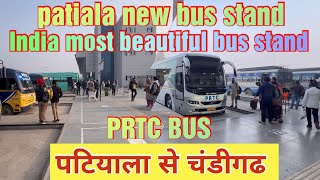 Patiala to chandigarh  Punjab roadways  Prtc  Haryana roadways  Punjab  Haryana  patiala news [upl. by Htiekel811]