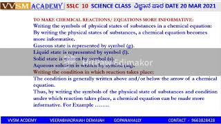 VVSMA CHEMISTRY BALANCING OF CHEMICAL REACTIONS RURAL SCIENCE EDUCATION KARNATAKA BANGALORE [upl. by Orose494]