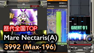 Mare NectarisA 3992Max196 WR [upl. by Florencia]