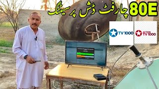 How To Set 80E Express Satellite From DD Free Dish On 4 Feet Dish Antenna [upl. by Asial]