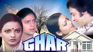 Ghar Trailer  Vinod Mehra  Rekha  Superhit Hindi Movie [upl. by Gabie]