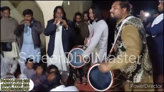 Ustad Saghir Ali Khan Classical Dhol Safeer Shahzad Dholi  Beautiful Song Goriye Mein Jana Pardes [upl. by Asirahc229]