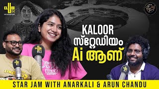 കിലുക്കത്തിൽ രേവതിക്ക് പകരം Alien വന്നാൽ  Star Jam with Anarkali amp Arun  Gaganachari [upl. by Faires]