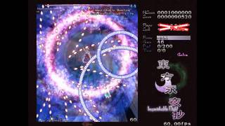 Imperishable Night  Imperishable Shooting Solo Youmu No Focus [upl. by Neelac]