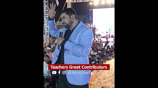 Respect Your Teachers ❤️ munawarzama youtubeshorts motivation teacher [upl. by Bunns]