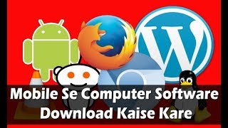 Computer Software Download Kare Mobile Se Top Software Download Site [upl. by Avad484]