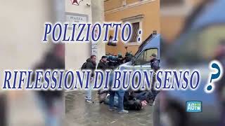 Poliziotto riflessioni di buon senso [upl. by Theadora]