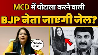 MCD की Hardayal Library में करोड़ों का घोटाला करने वाली BJP नेता का सच आया सामने  AAP Delhi [upl. by Camella]