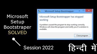 Solved Microsoft setup bootstrapper Has stopped working In Windows 781011 [upl. by Eniarda]