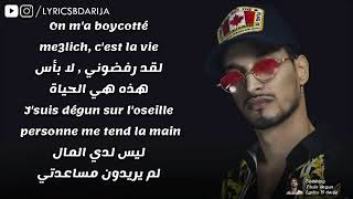 Soolking 2019 Je suis Dégun Lyrics Paroles مترجمة [upl. by Sille]