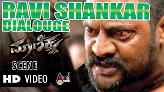 Maanikya  Emotional Scene Of Ravichandran amp Ramya Krishna  Sudeepa  Arjun Janya  MNK Movies [upl. by Harper]