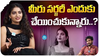 Actress Ananya Nagalla About Her Surgery  Ananya Nagalla Latest Interview  iDream Media [upl. by Adnahs]