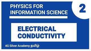 Expression for Electrical Conductivity in Tamil  Physics for Information Science in Tamil  PH3256 [upl. by Eniamrej]