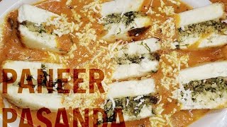 होटल जैसा पनीर पसंदा बनाने का सही तरीकाRestaurant style Paneer Pasanda Recipe hindipaneer ki Sabji [upl. by Arty]