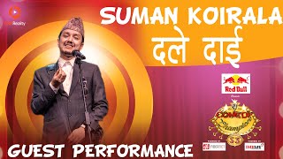 Suman Koirala As Dale Dai  सुमन कोइरालाको बेजोड प्रस्तुति  Guest Performance  Comedy Champion S3 [upl. by Joab]