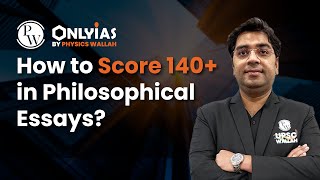 UPSC CSE Mains 2023  HOW TO APPROACH PHILOSOPHICAL ESSAY  PWOnlyIAS [upl. by Nosmirc171]