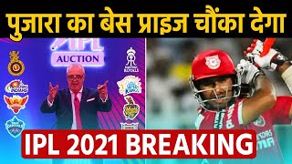 IPL 2021 AUCTION के लिए Pujara का Base Price आपको हैरान कर देगा  जानिए कितना है बेस प्राईज [upl. by Jovitah760]