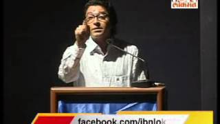 raj thackeray speech on bihar [upl. by Debbra]