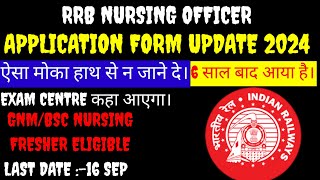 RRB NURSING OFFICER 2024 VACANCY APPLICATION FORM BIG UPDATE  GNM BSC NURSINGEXAM CITY [upl. by Alliber]