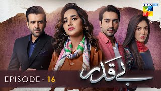 Beqadar  Episode 16  22nd February 2022  HUM TV Drama [upl. by Rehtae17]