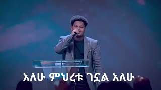 pineal Asefa Worship Chirst Army tv [upl. by Meridel]