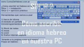 CURSO DE HEBREO Shiur 2  Aprende a escribir en hebreo en excel word etc [upl. by Koblas]