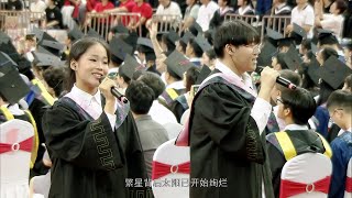 郑州大学2024毕业典礼：篇章︱Zhengzhou University China [upl. by Nnasor]