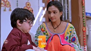 Bhagya Lakshmi  Ep 874  Preview  Mar 6 2024  Rohit Suchanti Aishwarya Khare  Zee TV [upl. by Naawaj]