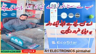 Ecostar Dc Inverter Ac Price in pakistan 2024 [upl. by Utica]