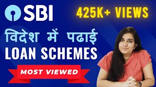 SBI Abroad Education Loan in Hindi For 2024 Intake [upl. by Schriever]