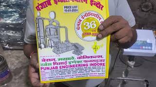 Tol kanta machine  Punjab engineering indore 9098383797 [upl. by Elfont]