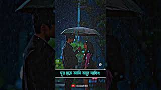 Dur Hote Ami Tare Sadhibo 🤞🥀।। Rabindra Sangeet। somlataverma shorts whatsappstatus ।। [upl. by Adehsar]