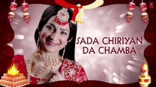 SADA CHIRIYAANNDA CHAMBA By SATWINDER BITTI  Punjabi Song [upl. by Aiekal]