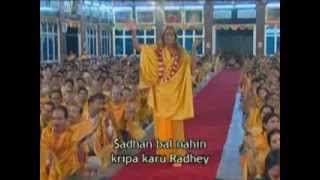 Kripa Karu Radhey  Kirtan with Jagadguru Shree Kripalu Ji Maharaj [upl. by Lanni586]