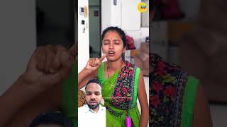 दूसरो की चुगली कैसे करे 😍🥰 kaamwaliBai shortsfeed shorts comedy tanbeerno1 [upl. by Salot]