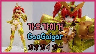 가오가이거한정판GaoGaigarlimited editionガオガイガー限定版） [upl. by Holms]