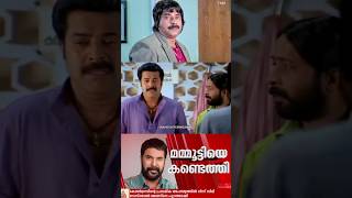 ഇക്കക്ക് ഏഷ്യാനെറ്റിന്റെ വക 😂😂  Asianet Trolls Mammootty  Troll Malayalam [upl. by Alitta372]