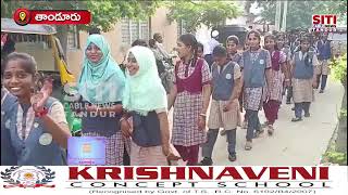 15082024 Siticablenews Localnews Tandurnews Vikarabaddistrict Telangana [upl. by Dyun]